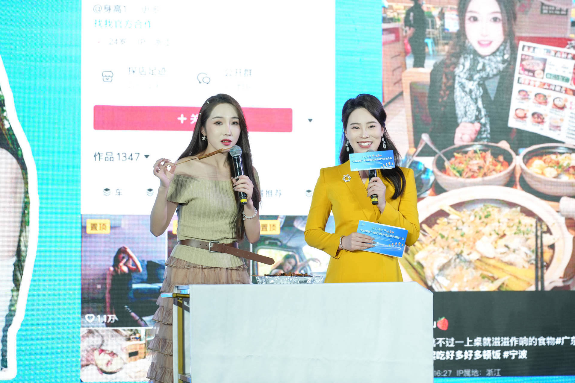 鳝行浙里 仙味“甬”动 仙桃黄鳝宁波推介 开启城市合伙人计划