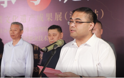 “传承与绽放·非物质文化遗产成果展”开幕