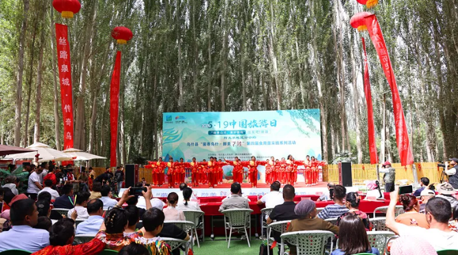 5·19中国旅游日|文旅体融合发展跑出乡村振兴加速度