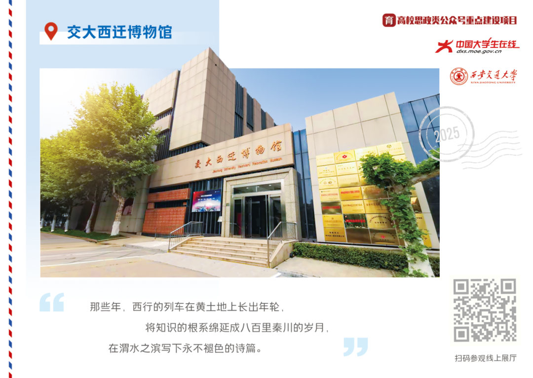 丝路起点上的馆藏智慧！陕西七所高校带你探秘→