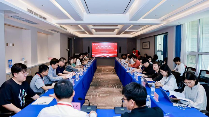 第二届中共党史党建学基本理论与研究方法高峰论坛举行