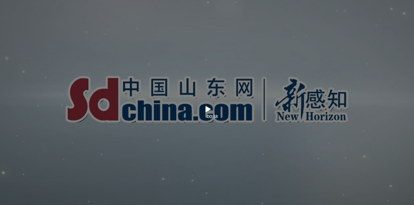 乡村女孩圆梦绿茵场 2025年“亚足联女足日”走进菏泽巨野