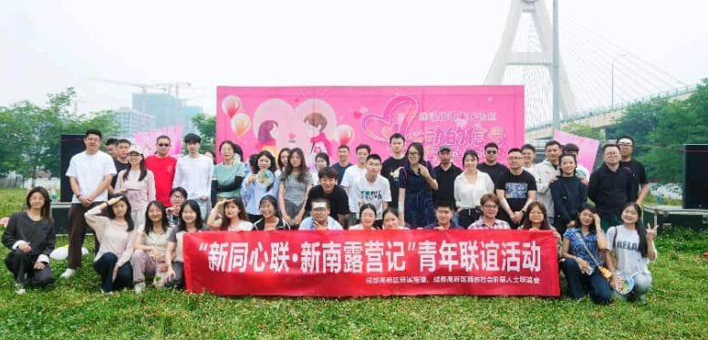政企协联动打造