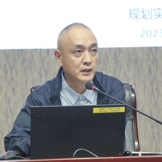 北京市规划自然资源委召开加强详细规划编制审查和一张图建设工作部署会