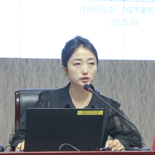 北京市规划自然资源委召开加强详细规划编制审查和一张图建设工作部署会