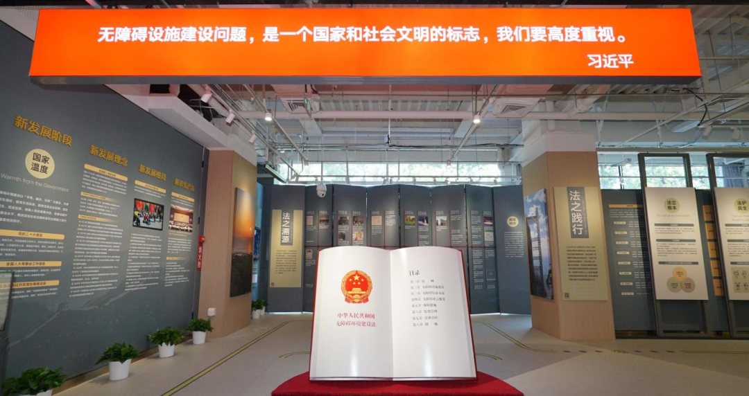 北京市规划展览馆获评“全国残疾人工作先进集体”