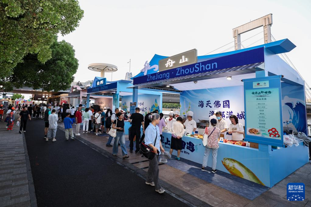 第四届中国—中东欧国家博览会人文交流活动启动