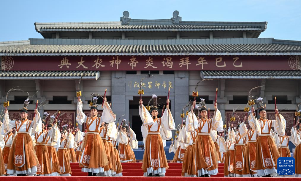 乙巳年世界华人炎帝故里寻根节在湖北随州举行