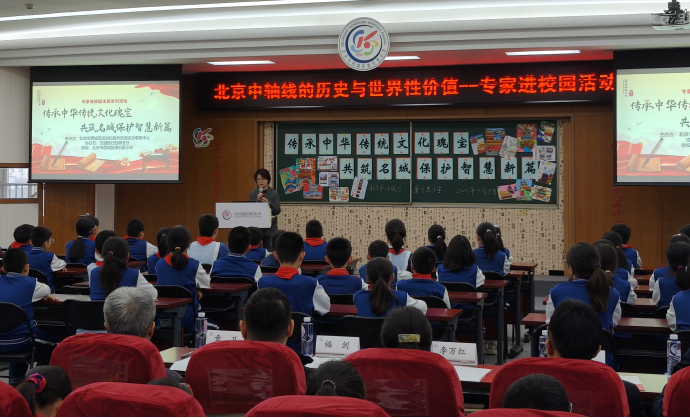 第七期“传承中华传统文化瑰宝，共筑名城保护智慧新篇——专家进校园”主题活动顺利开展