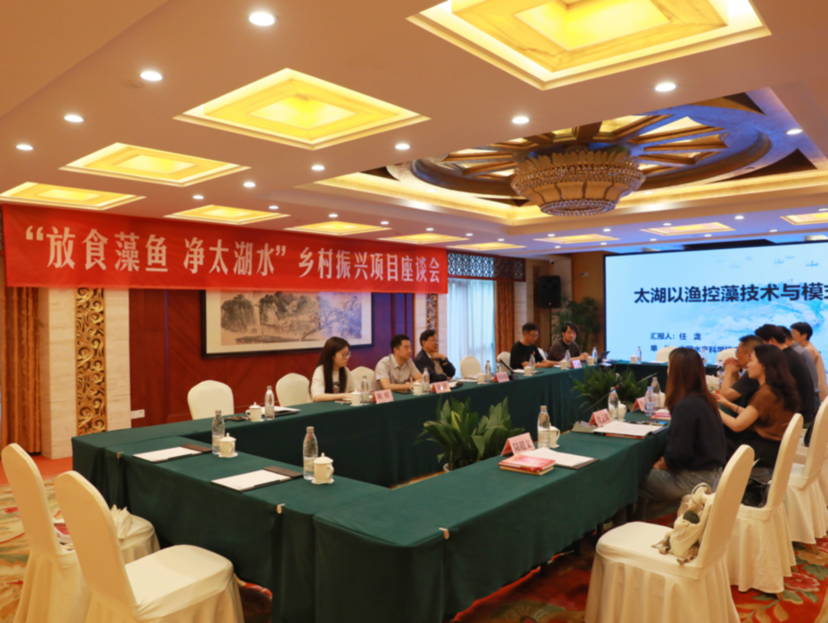 慈善助力构建太湖生态保护全民参与模式