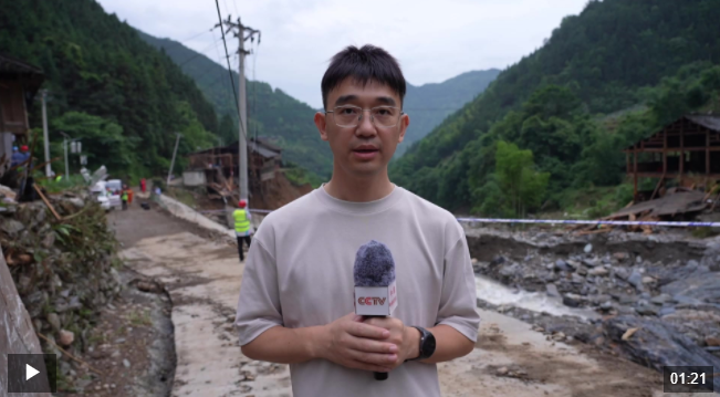 广西龙胜：山洪造成8人失联 3人已找到搜救仍在进行