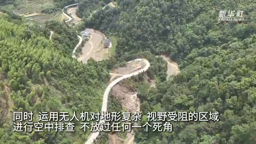 新华全媒+｜广西龙胜：扩大搜救范围 持续开展拉网式搜索