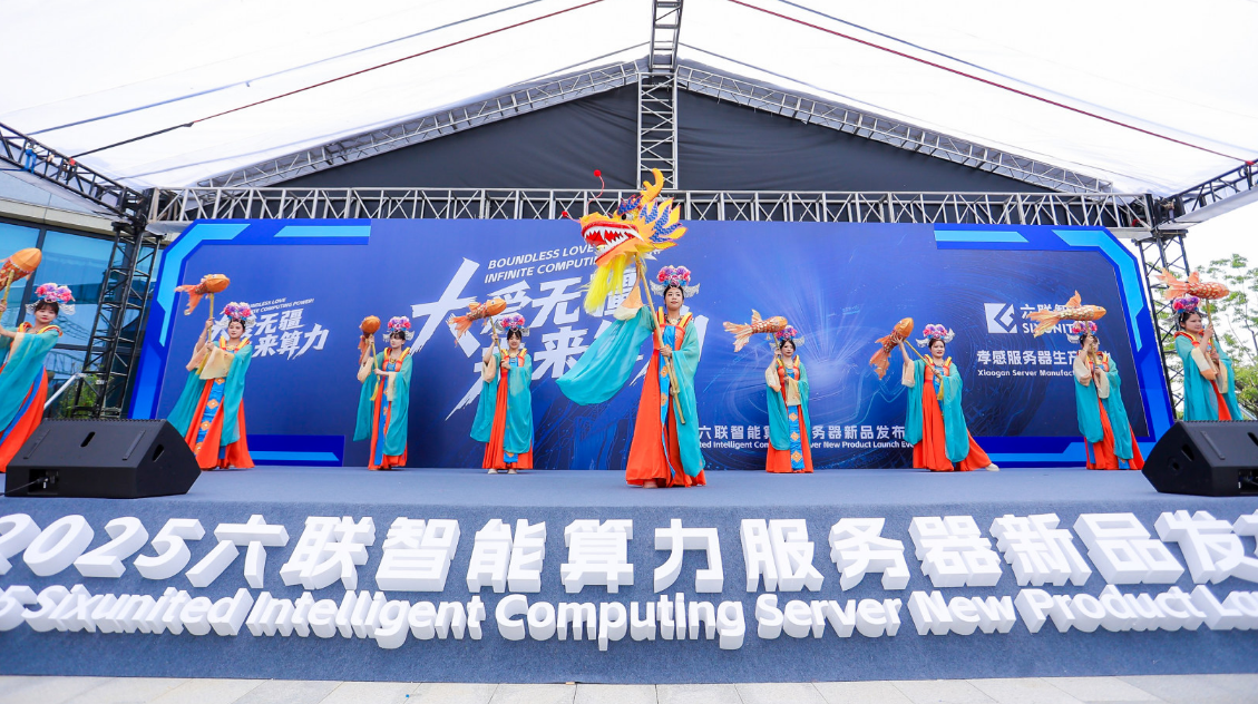 大爱无疆，未来算力，让科技链接世界