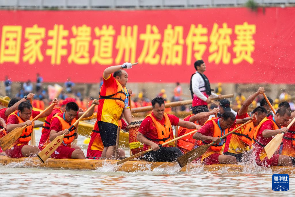 湖南道县：龙舟竞渡迎端午