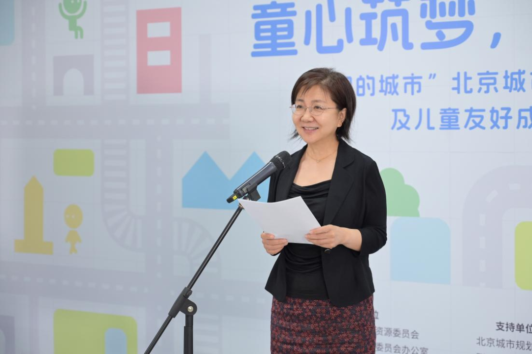 童心筑梦·规划有我——2025“我们的城市”北京城市规划社会宣传计划及儿童友好成果发布会举办
