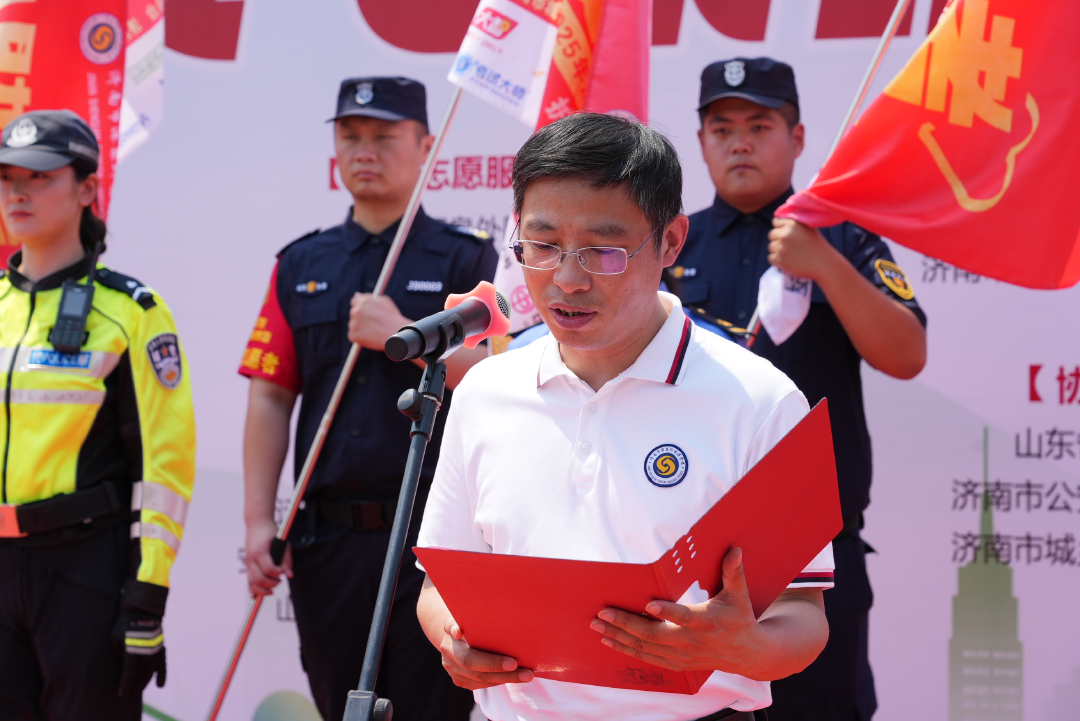 “爱心集结号 护航中高考”2025年济南公益助考志愿服务活动正式启动