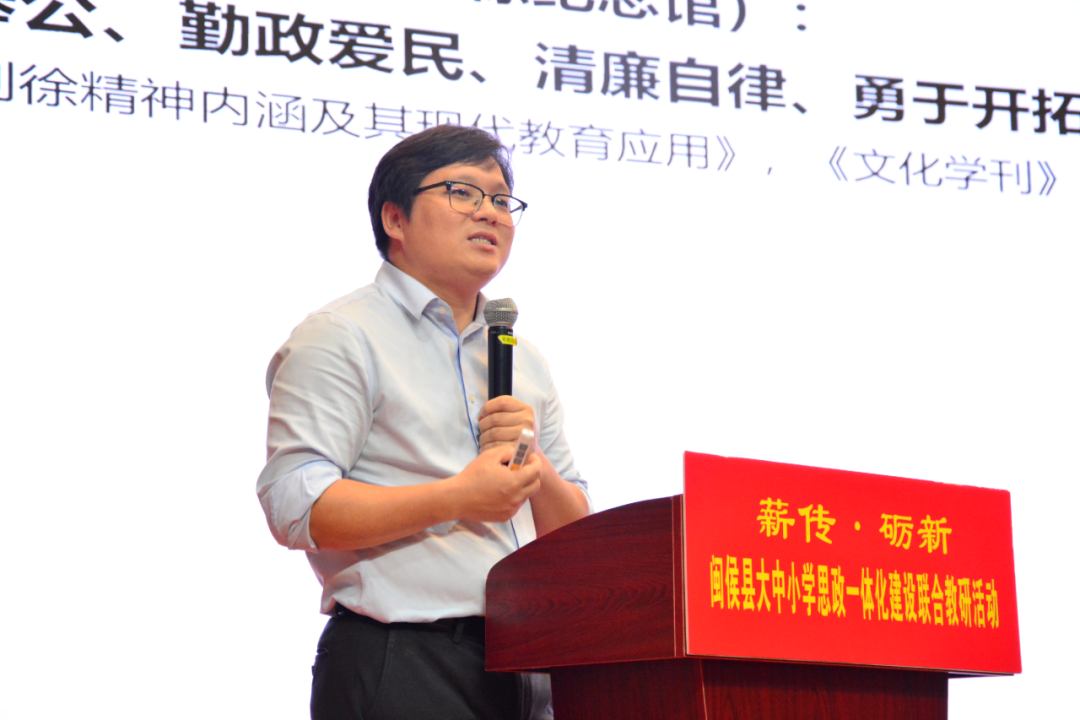 缅怀民族英雄林则徐，谱写思政教育新篇章