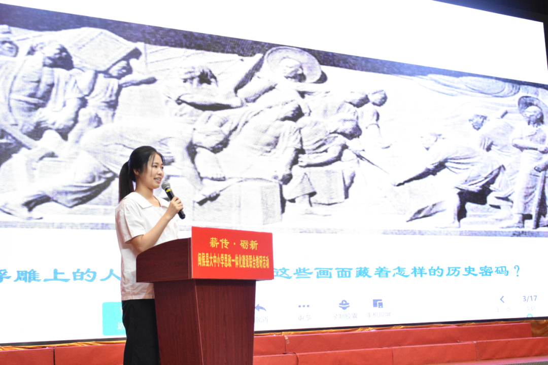 缅怀民族英雄林则徐，谱写思政教育新篇章