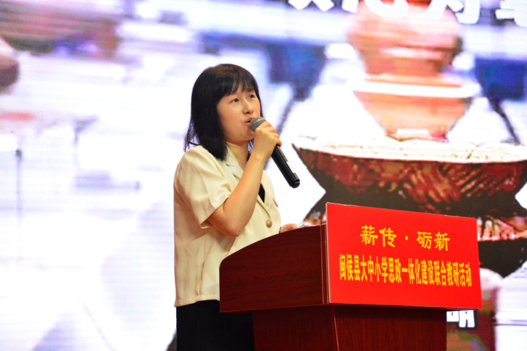 缅怀民族英雄林则徐，谱写思政教育新篇章