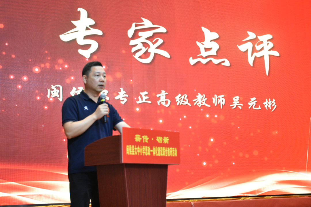 缅怀民族英雄林则徐，谱写思政教育新篇章