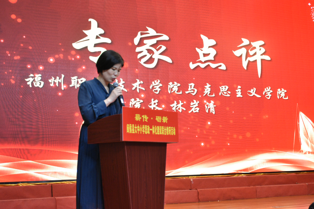 缅怀民族英雄林则徐，谱写思政教育新篇章