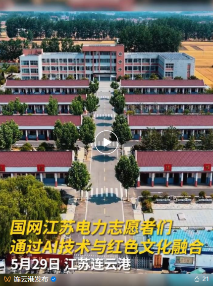 跨越80年，抗日山“英雄”拥抱我！