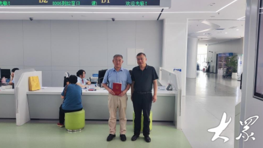 一颗“定心丸”！东营市河口区首本林权不动产权证落地