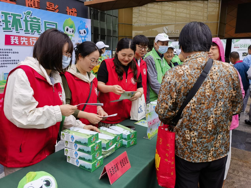 凝聚绿色合力，共建美丽溧阳 2025年溧阳“六五环境日”主题宣传活动举行