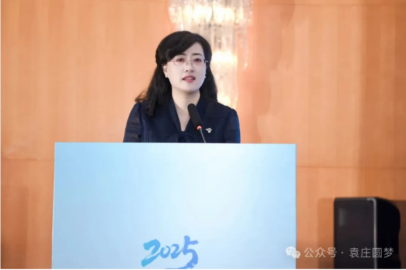 “袁”梦启航·“链”动金陵——2025南通如东袁庄（南京）全域焕新·全链共赢招商