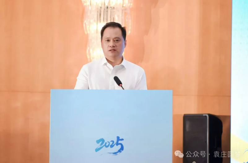 “袁”梦启航·“链”动金陵——2025南通如东袁庄（南京）全域焕新·全链共赢招商