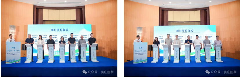 “袁”梦启航·“链”动金陵——2025南通如东袁庄（南京）全域焕新·全链共赢招商