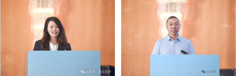 “袁”梦启航·“链”动金陵——2025南通如东袁庄（南京）全域焕新·全链共赢招商