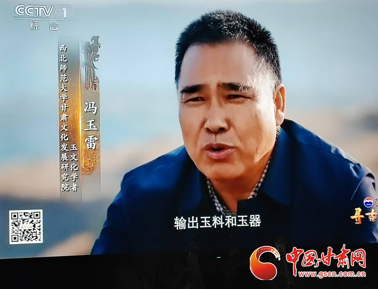昆仑文化，玉根国脉