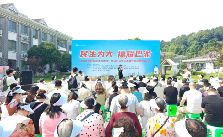 重庆市福彩中心去年筹集福彩公益金14.44亿元