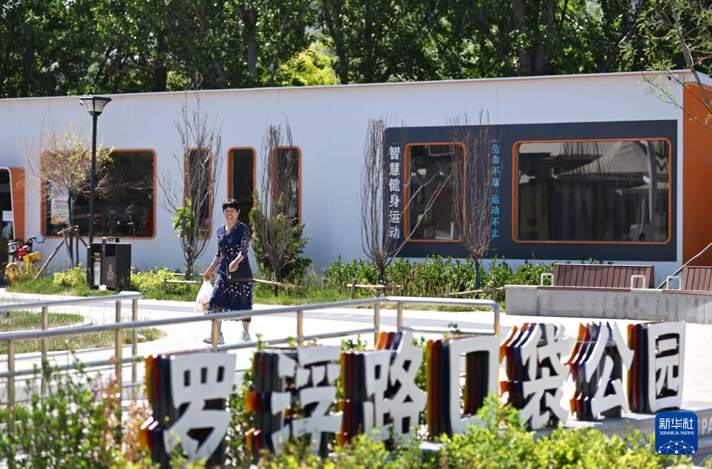 天津：口袋公园让城市环境更宜居