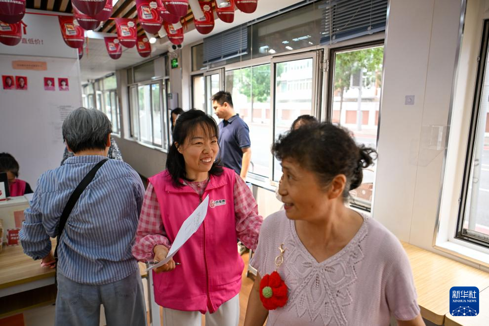 新职业故事｜养老管家：用心守护“银发族”的幸福“夕阳红”