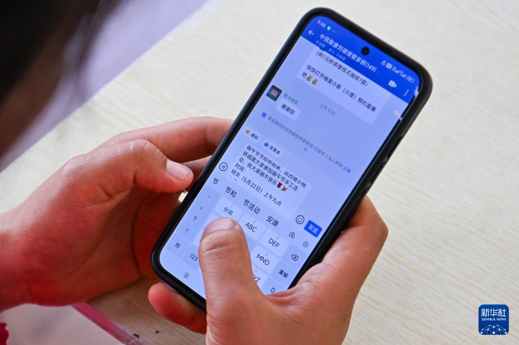 新职业故事｜养老管家：用心守护“银发族”的幸福“夕阳红”