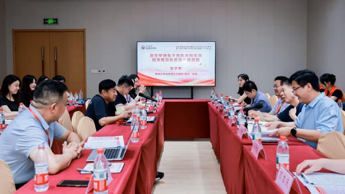 山东省国际政治和国际共运学会2025年年会暨“全球大变局与中国式现代化建设”学术研讨会举行
