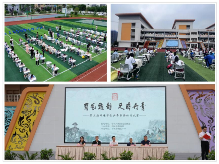 邛崃市青少年书画传习大会圆满收官 为文化名城注入青春力量