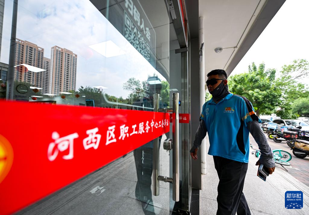 暖心驿站 温馨港湾