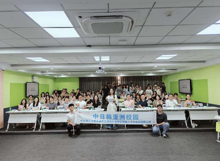 广东外语外贸大学：打造“亚洲校园计划” 输出高竞争力毕业生