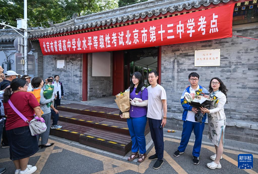 2025年全国高考落幕