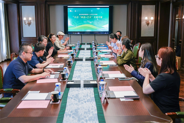山艺携手青岛啤酒 双方签署产学研战略合作协议