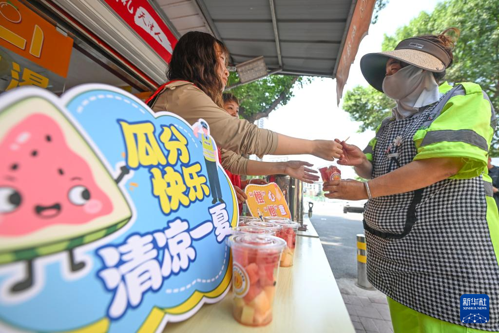 高温下的暖心“凉”方