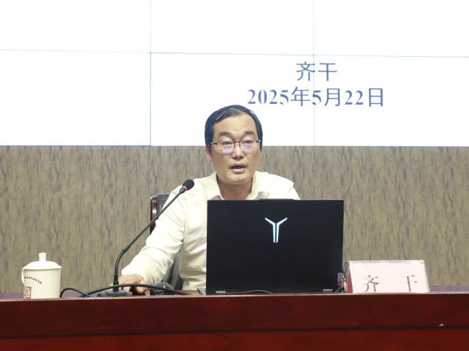 北京市规划自然资源委组织开展北京市2025年度突发地质灾害防治工作培训会
