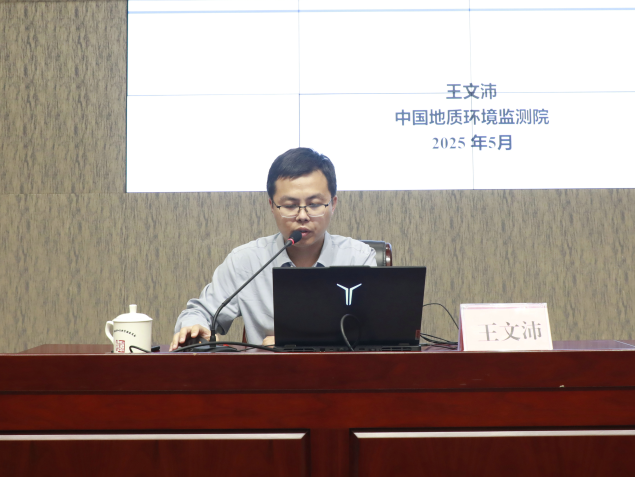 北京市规划自然资源委组织开展北京市2025年度突发地质灾害防治工作培训会