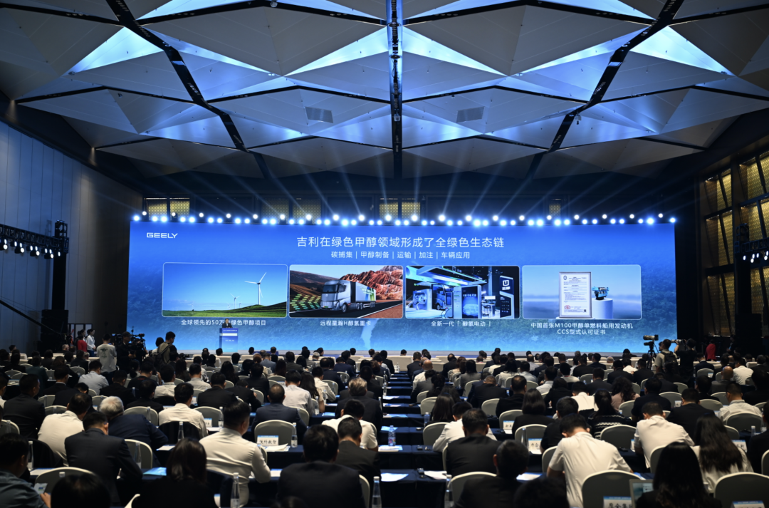 2025“投资成都”全球招商大会开幕！