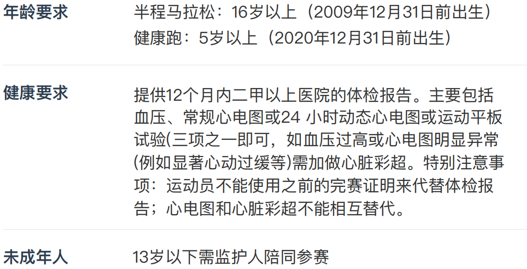 奔跑在祖国最西端，感受帕米尔高原的壮美｜“新疆是个好地方”2025“中国西极”乌恰县半程马拉松7月6日开跑