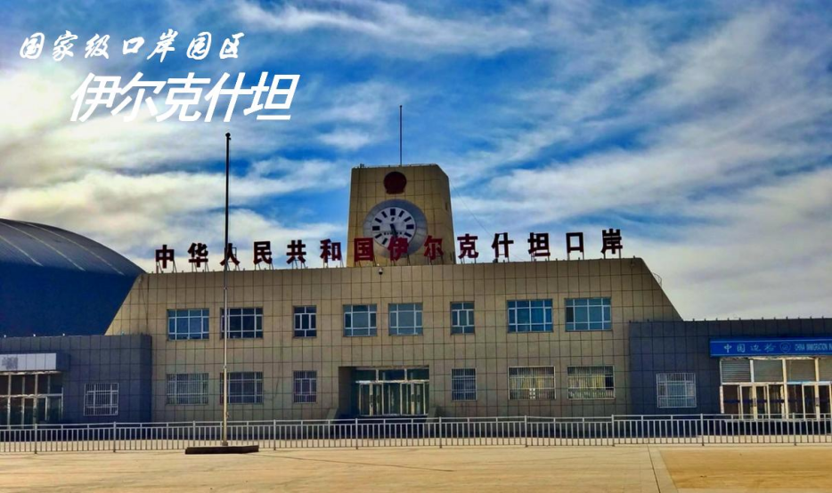 奔跑在祖国最西端，感受帕米尔高原的壮美｜“新疆是个好地方”2025“中国西极”乌恰县半程马拉松7月6日开跑