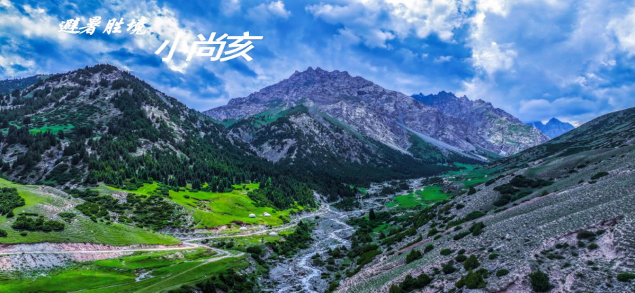 奔跑在祖国最西端，感受帕米尔高原的壮美｜“新疆是个好地方”2025“中国西极”乌恰县半程马拉松7月6日开跑